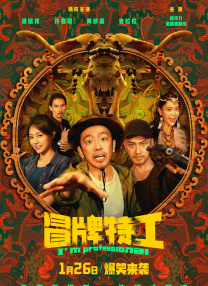 国产欧美精品国产国产专区
